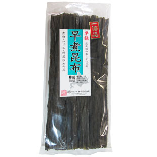 早煮昆布 1等 200g