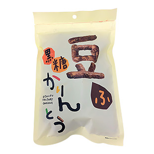 豆ふ 黒糖かりんとう