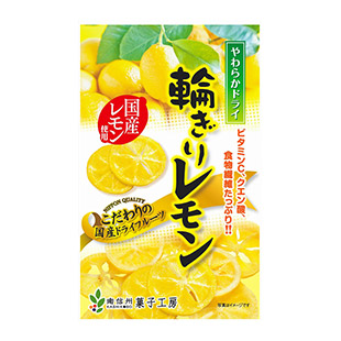 独自製法で国産レモンを使用した半生ドライフルーツ