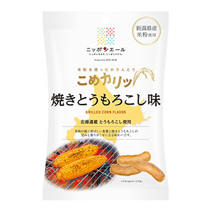 こめカリッ 焼きとうもろこし味