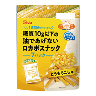 糖質10g以下の油であげないロカボとうもろこし