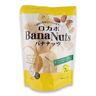 バナナッツ