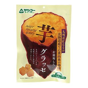 芋グラッセ
