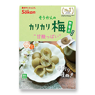 そうかんのカリカリ梅 無着色