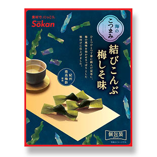 海のこつまみ 結びこんぶ 梅しそ味