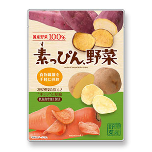 素っぴん、野菜 2袋セット
