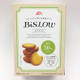 BiSLOW ビスロー3箱セット