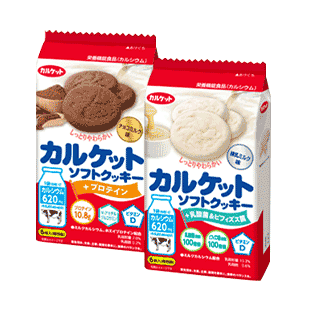 コーヒー通販ならブルックスコーヒーマーケット カルケットソフトクッキー食べ比べセット