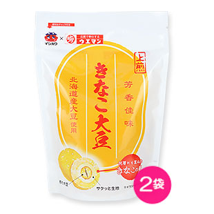 きなこ大豆 2袋セット