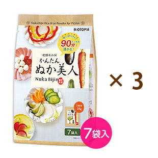 【7月限定】かんたん ぬか美人 7袋×3個セット