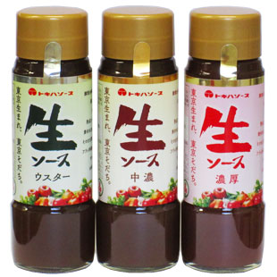 トキハ生ソース　味くらべ３種セット