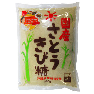 国産 さとうきび糖 600g 3個セット コーヒー通販 ブルックス コーヒーマーケット