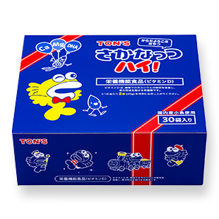 さかなっつハイ!