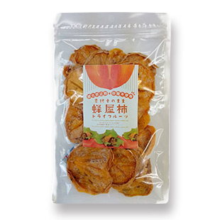 素材そのまま蜂屋柿
