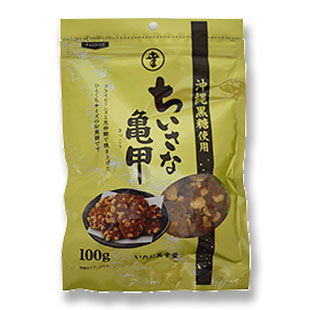 沖縄黒糖 ちいさな亀甲せんべい