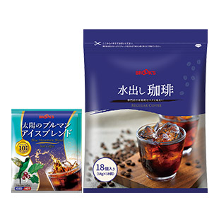 太陽のブルマンアイスブレンド＆水出し珈琲