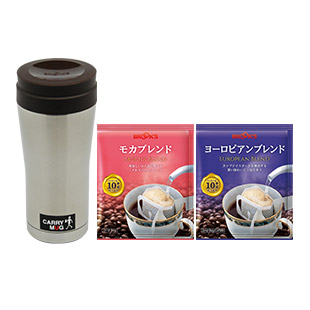 キャリーマグ&おすすめドリップ2種セット