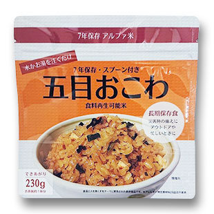 五目おこわ