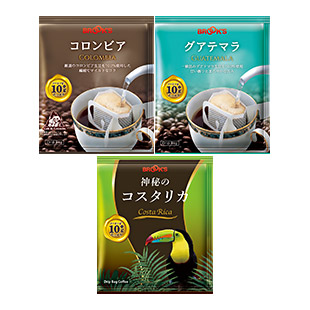 ラテンアメリカコーヒー3種セット