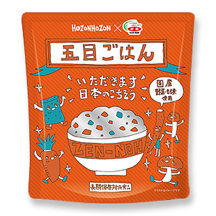 長期保存食(防災食) 五目ごはん
