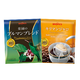 楽園のブルマンブレンド＆キリマンジャロセット