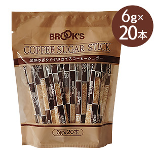 ブルックスコーヒーシュガースティック