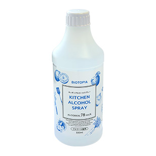 キッチンアルコールスプレー