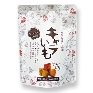 キャラいも プレーン