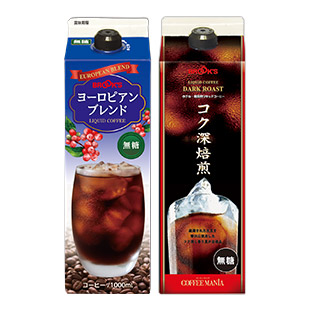 リキッド 人気の2種セット