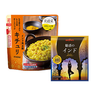 インド風お粥キチュリと魅惑のインドセット