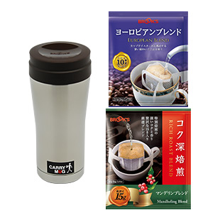 どこでもホットなキャリーマグセット