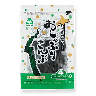 おしゃぶりこんぶ