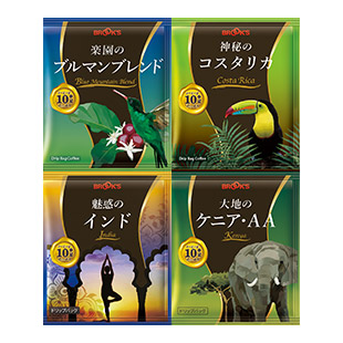 グルメコーヒーお味見セット