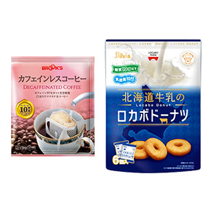 カフェインレス コロンビア＋北海道牛乳のロカボドーナツセット
