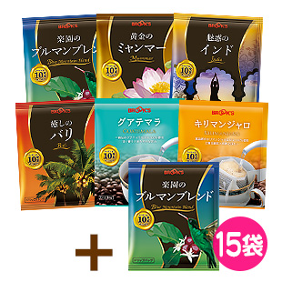 グルメコーヒー6種お得なWセット