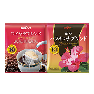 ロイヤルブレンド＆花のハワイコナブレンド