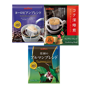秋の深みブレンドセット