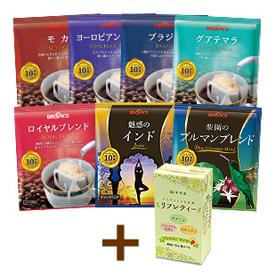 創業記念セット