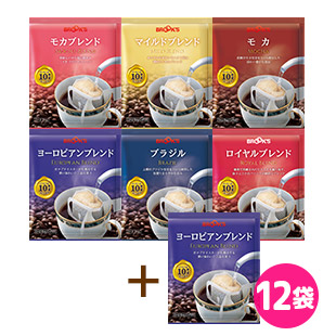 スタンダードコーヒー６種お得なＷセット