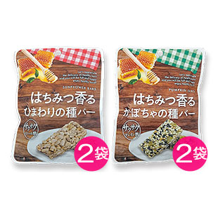 はちみつ香る種バー 2種セット