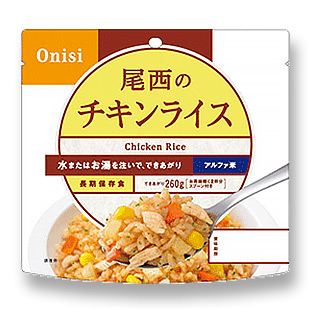 尾西の非常食(チキンライス)