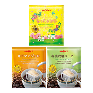 春日和コーヒー3種セット