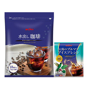 水出し珈琲＆太陽のブルマンアイスブレンド