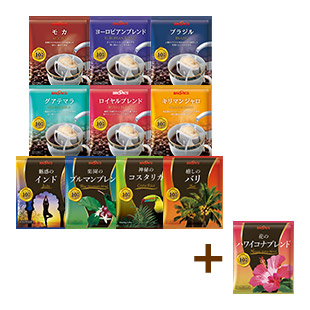 新･創業記念セット+花のハワイコナブレンド