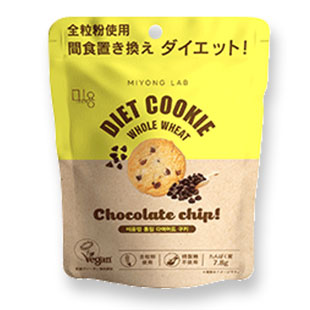 全粒粉ダイエットクッキー チョコレートチップ