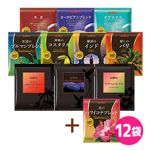 新・グルメ創業記念お得なＷセット