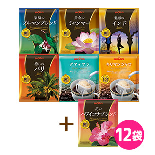 gift 新･グルメコーヒー6種お得なWセット