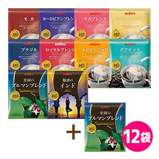 新･10gコーヒーお試しセット+楽園のブルマンブレンド