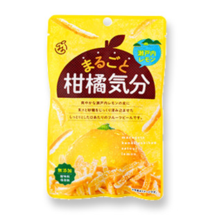 まるごと柑橘気分