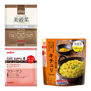 【秋限定】おなか満足サポートセット